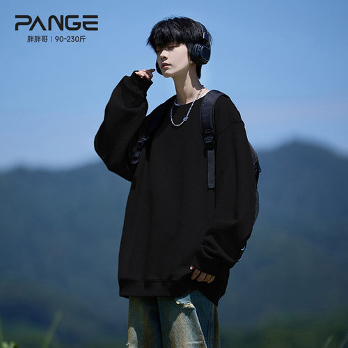 胖胖哥黑色重磅卫衣男秋季宽松纯色长袖T恤打底大码内搭男装上衣