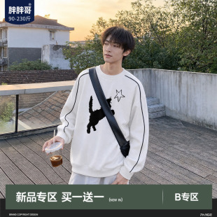 胖胖哥日系明线撞色圆领卫衣男秋季宽松大码青少年休闲长袖上衣潮