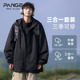胖胖哥三合一冲锋衣外套男春季 潮牌户外防水登山服大码 宽松骑行服