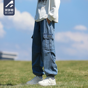 工装 男秋季 胖胖哥大码 牛仔裤 2025新款 日系休闲直筒宽松九分束脚裤