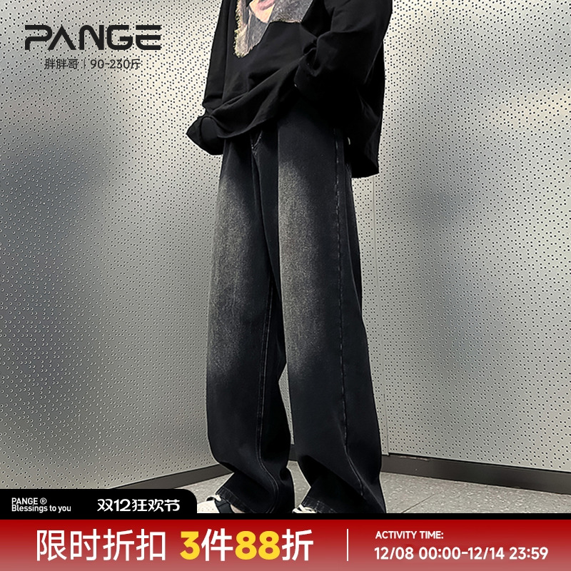 美式宽松水洗直筒牛仔裤