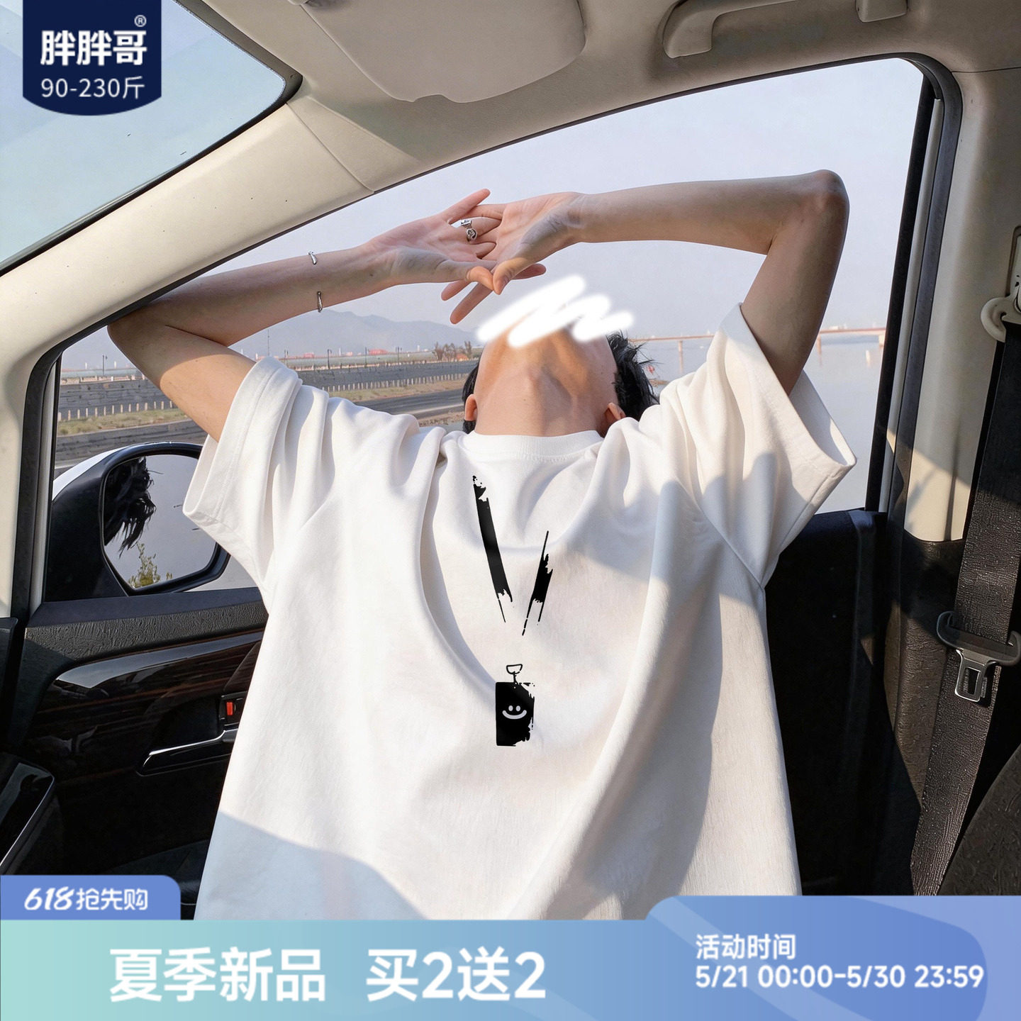 胖胖哥美式工牌印花短袖t恤男夏季大码宽松设计感纯棉五分袖半袖