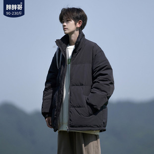 胖胖哥撞色立领羽绒服男款冬季2026新款加厚轻薄款美式冬装面包服