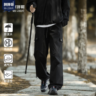 春季 美式 高街登山运动裤 胖胖哥伞兵工装 宽松休闲裤 男士 大码 子 裤
