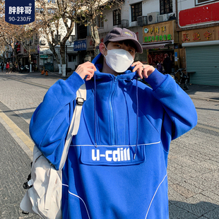 胖胖哥克莱因蓝卫衣男秋季 半拉链小众宽松连帽外套 新款 潮流大码