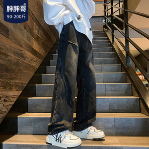 胖胖哥美式工装牛仔裤子男秋冬季款潮牌宽松胖子大码直筒水洗长裤