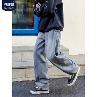 春季美式复古弯刀牛仔裤男款阔腿裤子水洗宽松大码男生直筒休闲裤