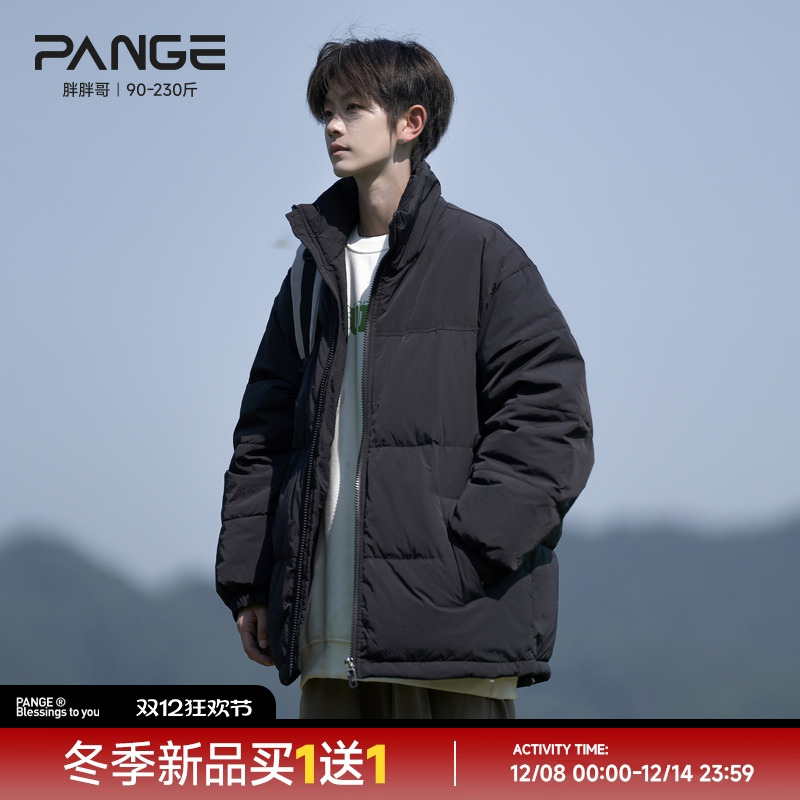 胖胖哥羽绒服男新款冬季大码宽松立领90白鸭绒高级感面包服外套潮