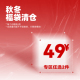衬衫 裤 福袋 胖胖哥秋冬断码 装 T恤 2件 49元 卫衣 需拍2件