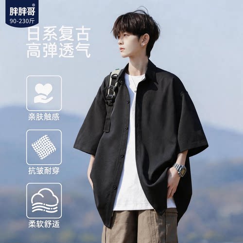 胖胖哥日系复古大码短袖衬衫男