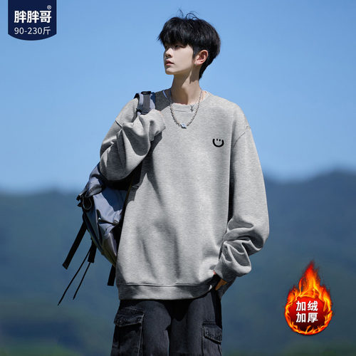 胖胖哥420g灰色加绒卫衣男秋冬季男款圆领大码宽松长袖休闲打底