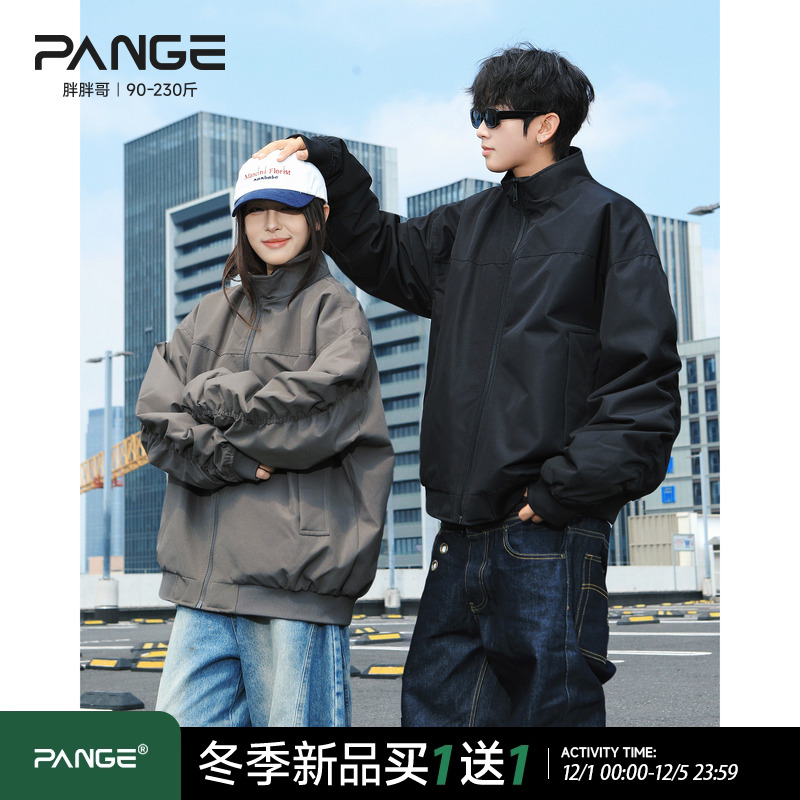 胖胖哥短款立领羽绒服男冬季白鸭绒大码宽松加厚面包服硬汉外套潮