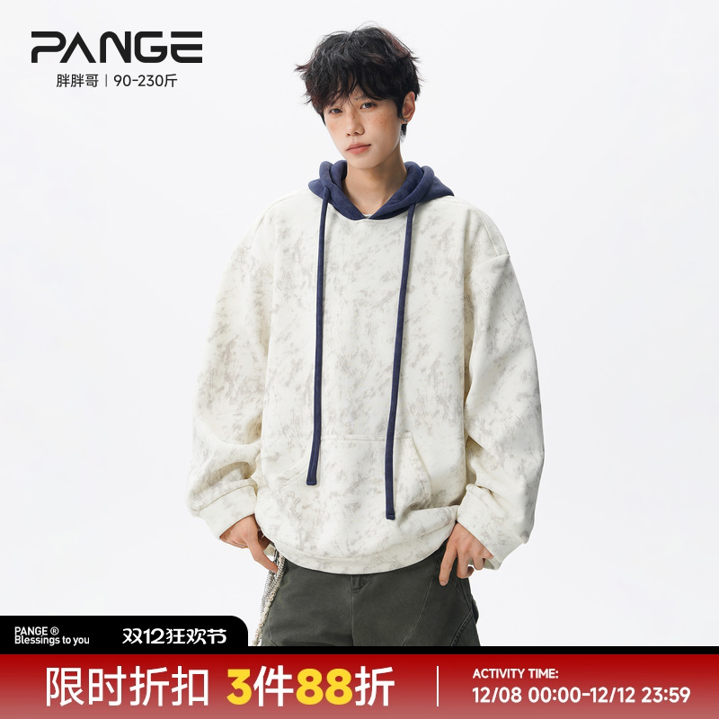 胖胖哥美式连帽卫衣男冬季加厚重磅青少年宽松大码男生冬装上衣