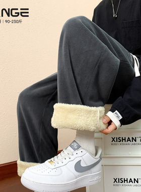 380g羊羔绒休闲裤男冬季加绒加厚直筒运动卫裤宽松大码男生裤子