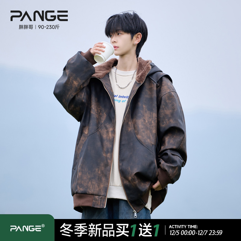 胖胖哥扎染pu皮重磅加绒夹克男冬季宽松棉服加厚大码冬装棉衣外套