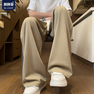胖胖哥港风凉感百搭肌理感阔腿休闲裤男夏季大码宽松直筒垂感长裤