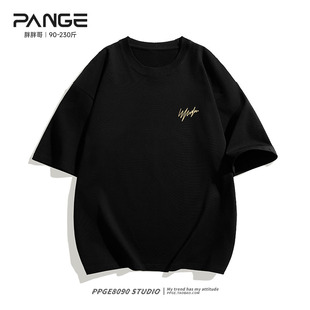 t恤男款 大码 夏季 高街半袖 oversize 潮牌ins宽松美式 胖胖哥重磅短袖