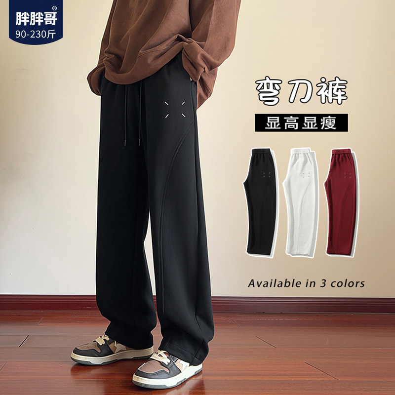 胖胖哥潮流重磅休闲裤男春季新款大码运动宽松卫裤安可雷弯刀裤子,男装,休闲裤,淘宝优惠券,粉丝福利购,淘宝优惠卷