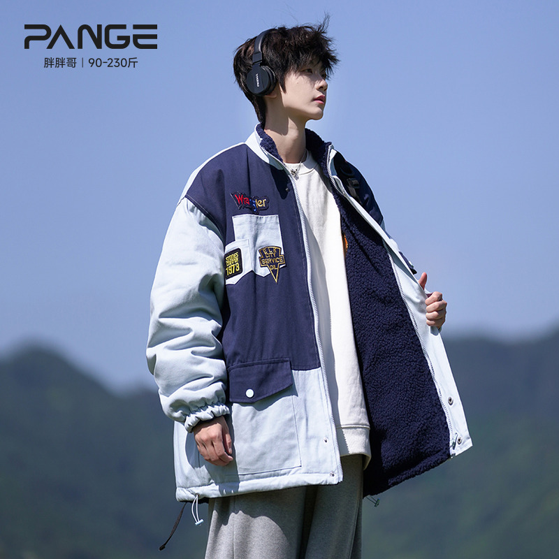 胖胖哥工装羊羔绒棉衣男冬季加厚大码宽松保暖男生冬装棉服外套