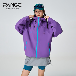 胖胖哥防风防水硬壳登山服冲锋衣女冬季户外运动宽松防水夹克外套