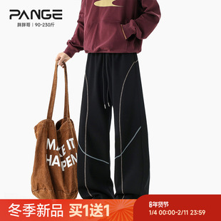 胖胖哥哈苏线弯刀休闲裤男春季宽松重磅撞色阔腿裤设计感运动卫裤