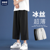 薄款 子男夏季 潮牌大码 宽松七分裤 美式 潮流直筒运动休闲裤 冰丝裤