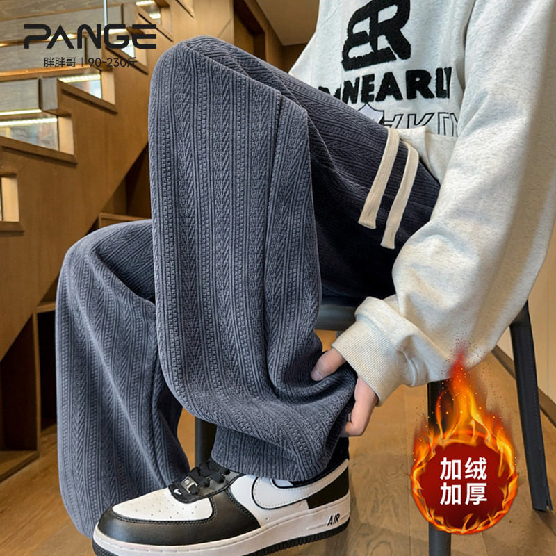 胖胖哥麦穗纹加绒加休闲裤男款秋冬季阔腿裤老钱风直筒宽松裤子潮