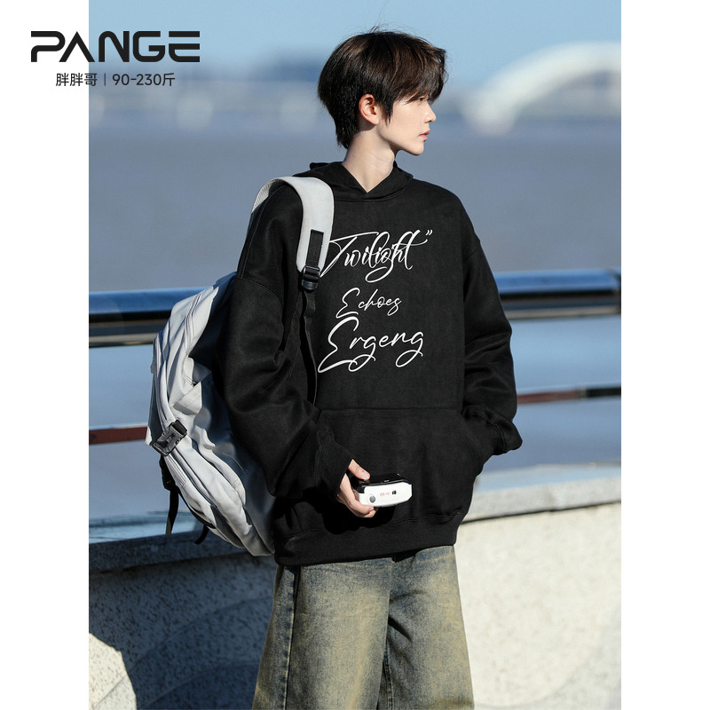 胖胖哥重磅麂皮绒美式字母连帽卫衣男秋季新款大码宽松痞帅外套潮