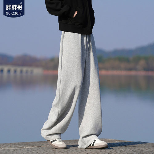 灰色重磅卫裤男款春季运动休闲阔腿直筒大码宽松百搭美式长裤子