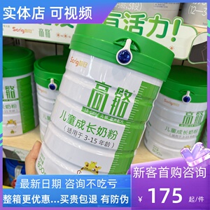 新日期高骼奶粉首冠儿童成长奶粉青少年学生高钙营养牛奶粉3-15岁