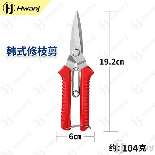 韩式采摘工具园艺剪修枝剪花卉剪