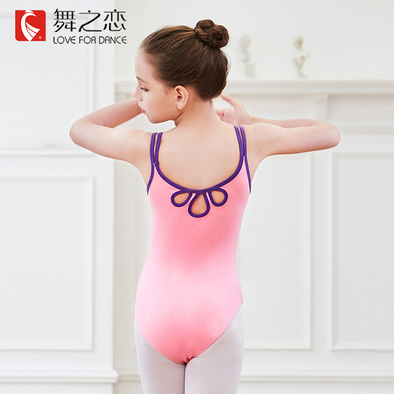 舞之恋中国芭蕾形体服考级舞蹈服
