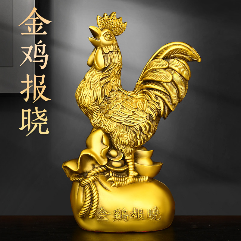 铜公鸡摆件铜鸡生肖鸡金鸡报晓家居装饰品办公室桌面工艺品金钱鸡