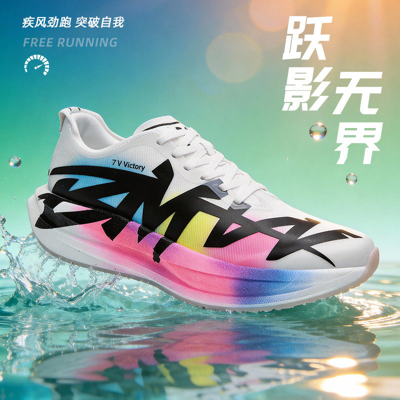 品牌断码新品惊叹Fly2风火轮跑步鞋青少年超轻减震男童正版运动鞋
