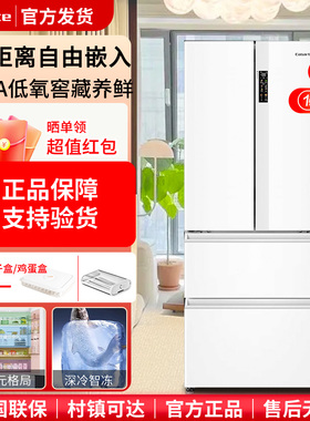Casarte/卡萨帝 BCD-418WLCFDM4WKU1冰箱风冷无霜变频卡法式多门