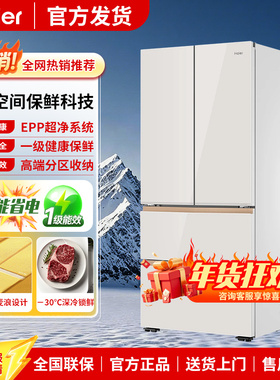 Haier/海尔 BCD-515WGHFD1BY6U1/BCD-512WGHMD1BXHU1/5121BY6U1