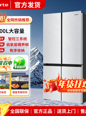 Casarte/卡萨帝BCD-700WGCTDM7WYU1/BCD-700WGCTDM7DSU1 冰箱