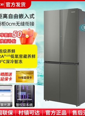 卡萨帝超薄零嵌入式冰箱521WGCTDM4WKU1家用十字对开