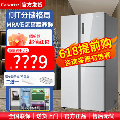 Casarte/卡萨帝 BCD-500WLCTS7MT1U1/DEU1/GYU1超薄双系统冰箱