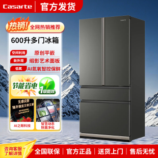 600WGCFDA4CBU1零嵌入法式 BCD 超薄 卡萨帝 Casarte