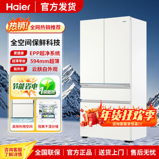 BCD 571WGHFD2BW4U1博悦全空间保鲜超薄零嵌冰箱 海尔 Haier