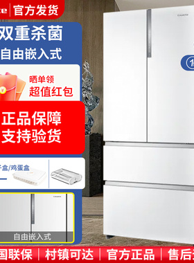 卡萨帝BCD-501WGCTDM4WKU1变频嵌入冰箱