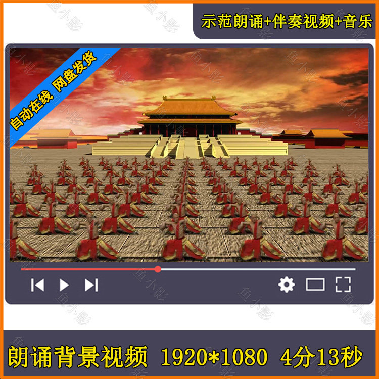 男儿当自强 林子祥 励志歌曲 LED大屏幕舞台背景视频素材学生比赛