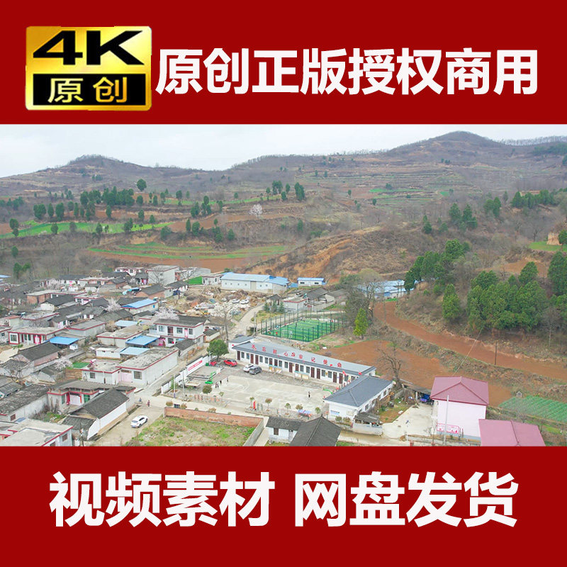 甘肃西北贫困山区农村学校学生打蓝球 4k短视频素材pr/剪映/抖音