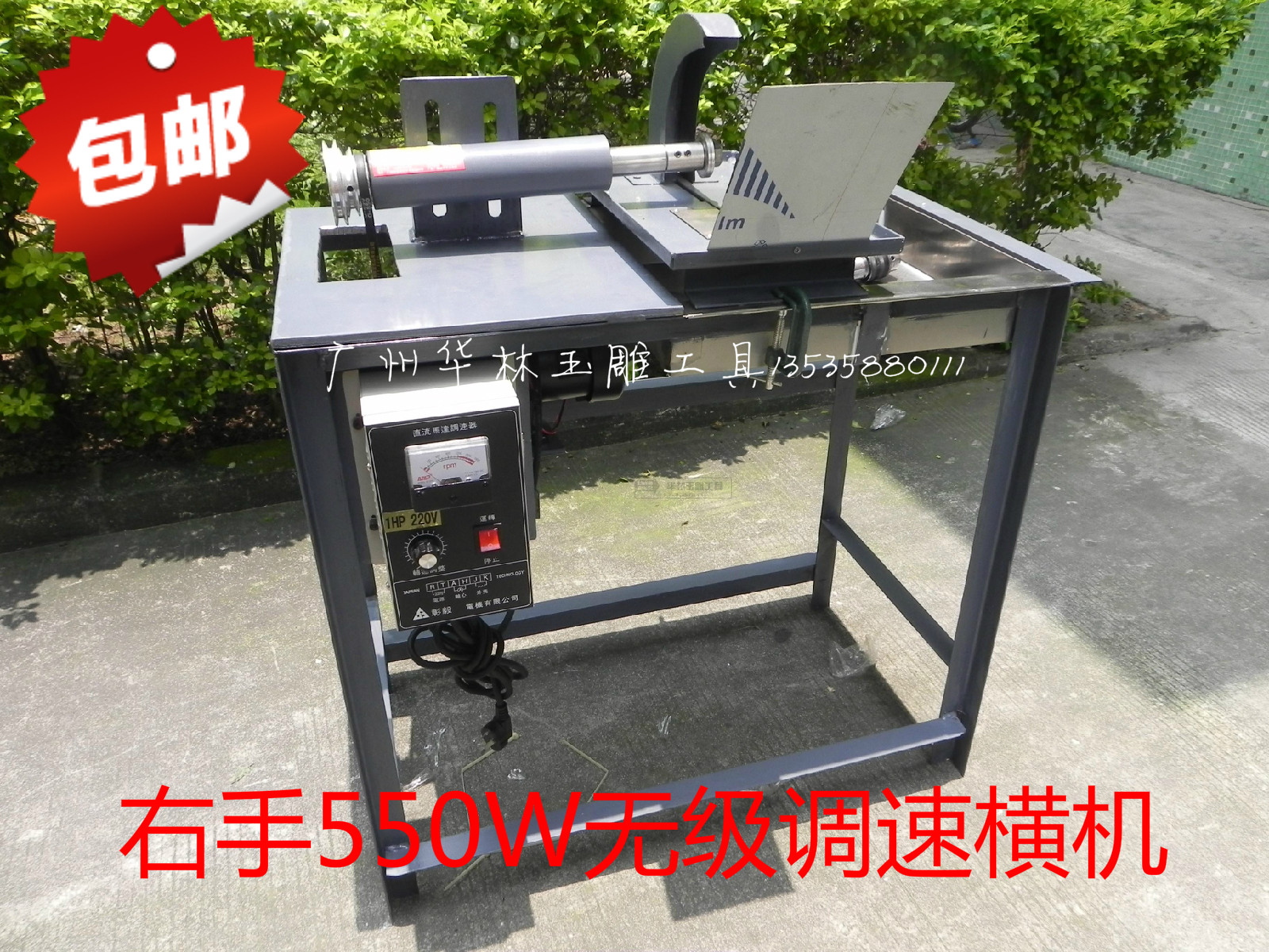 可调速横机 琥珀蜜蜡切割打磨抛光机器 大主轴打磨机抛光横机