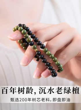 黑曜石手串补水绿檀木手链女木水双圈黑色水晶串珠