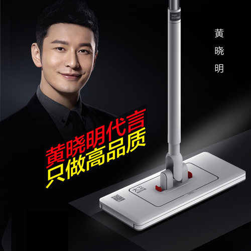 大卫Z15平板拖把干湿两用一拖净
