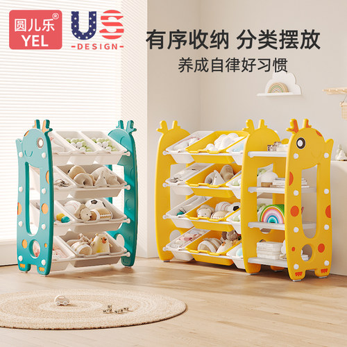 儿童玩具收纳架储物柜