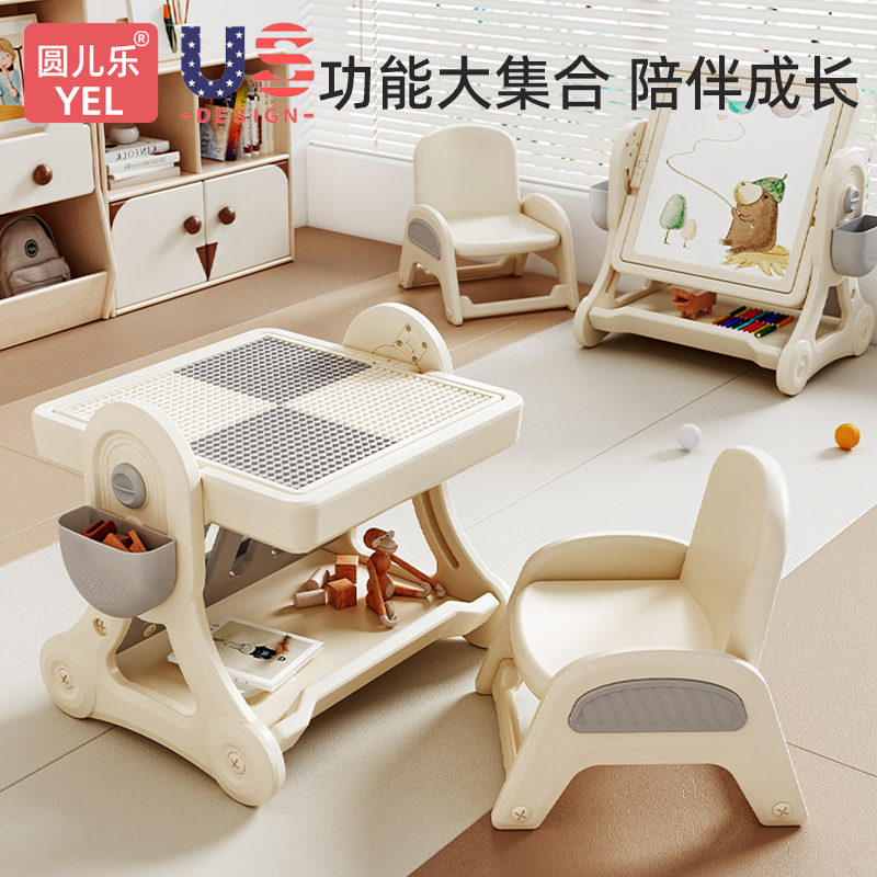 儿童多功能积木桌子大颗粒带画板书架男孩女孩益智宝宝动脑玩具桌
