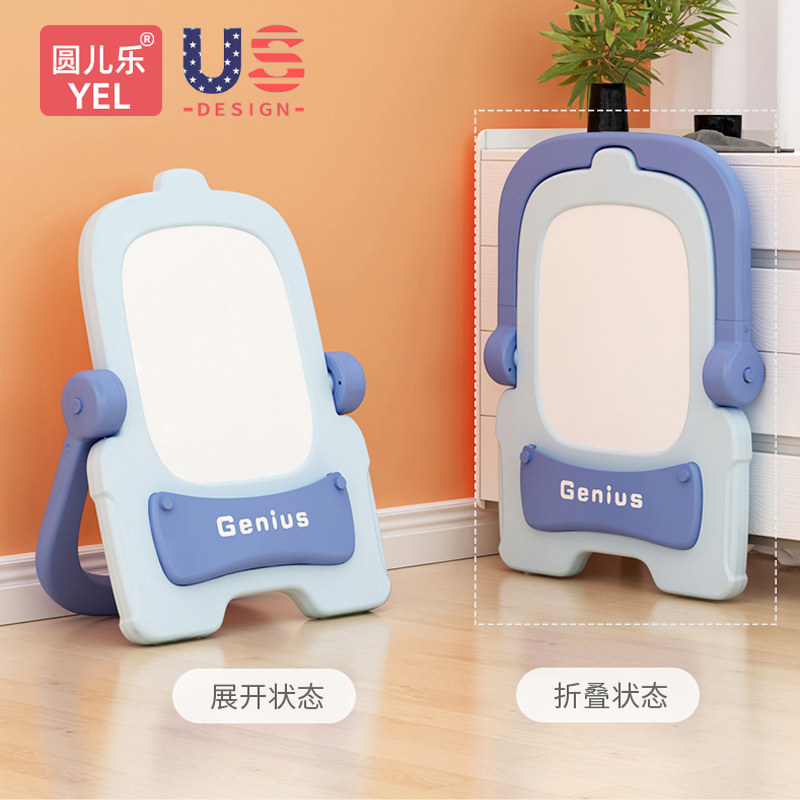 儿童画板可擦折叠白板写字板涂鸦支架式家用宝宝画画板无尘小黑板